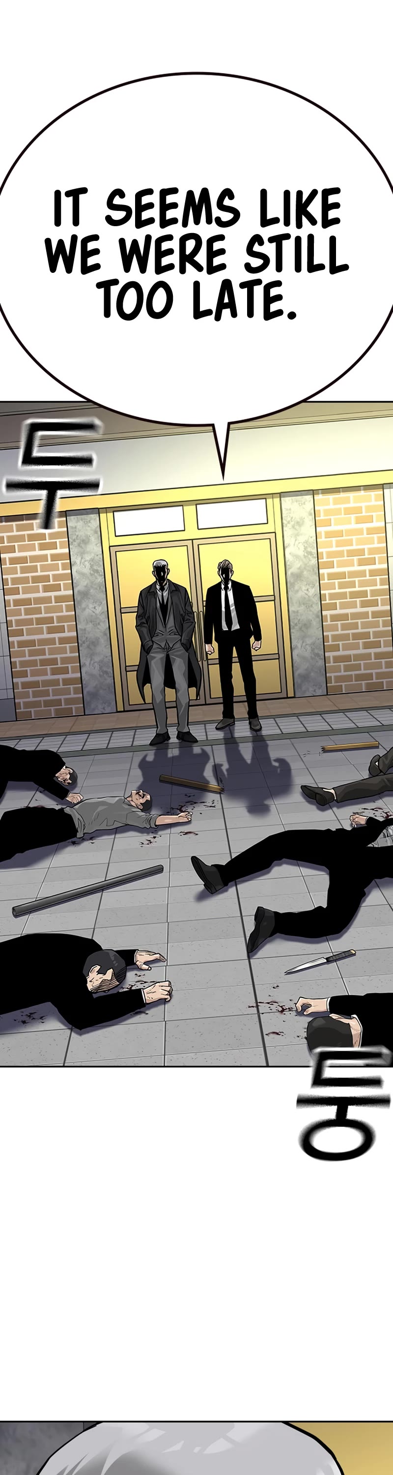 To Not Die Chapter 105 page 45 - Chapter 105