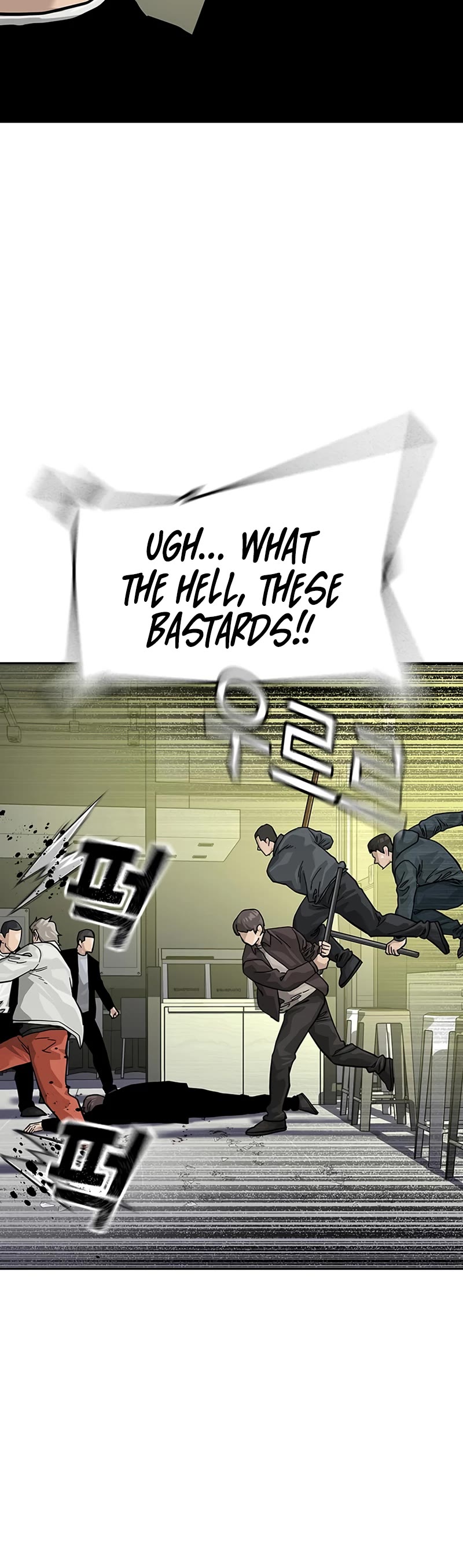 To Not Die Chapter 105 page 52 - Chapter 105