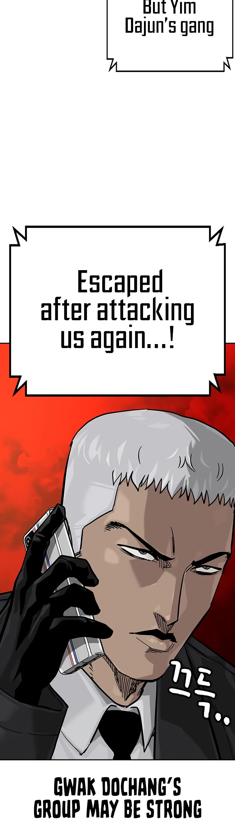 To Not Die Chapter 105 page 55 - Chapter 105