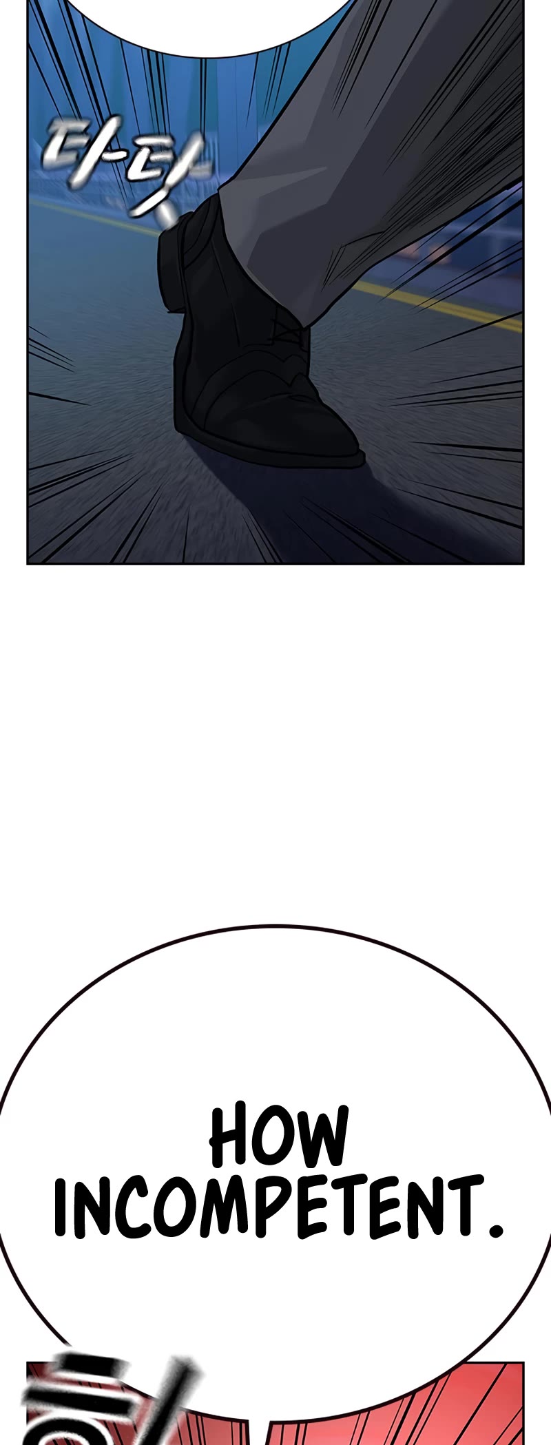 To Not Die Chapter 105 page 7 - Chapter 105