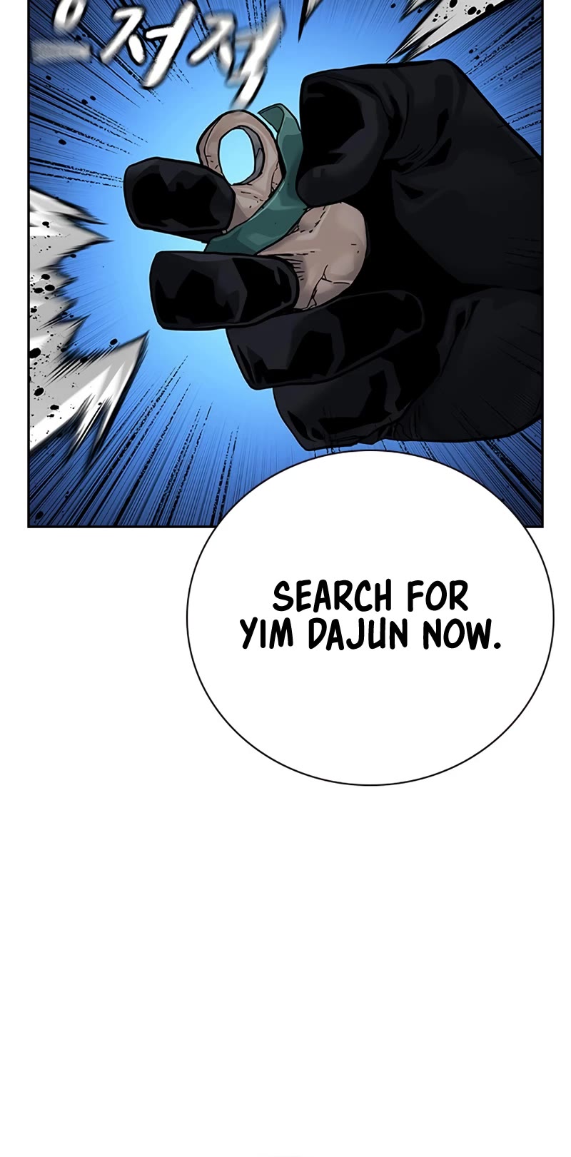 To Not Die Chapter 105 page 70 - Chapter 105