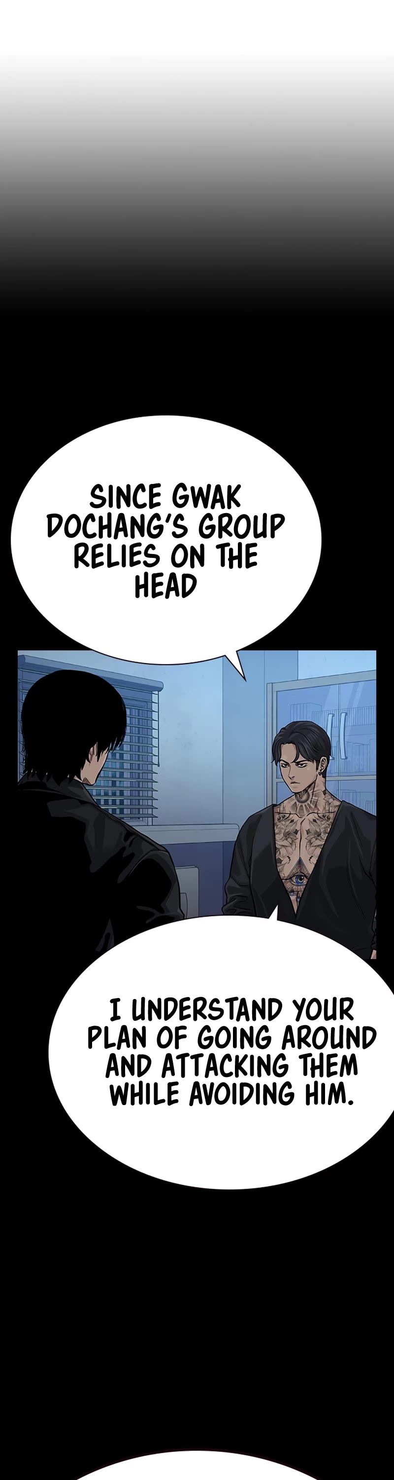 To Not Die Chapter 105 page 76 - Chapter 105