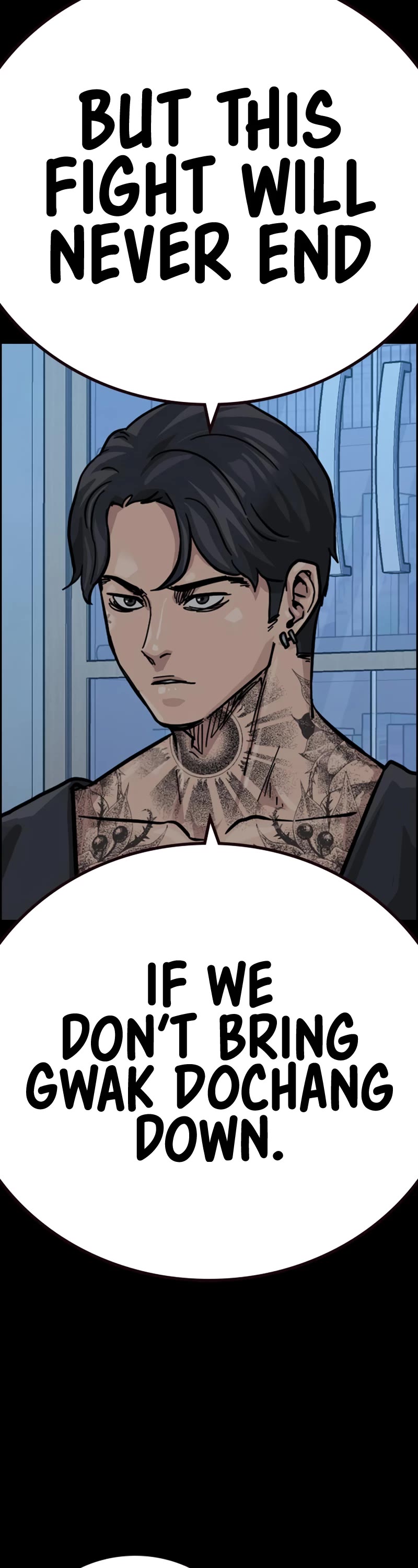 To Not Die Chapter 105 page 77 - Chapter 105
