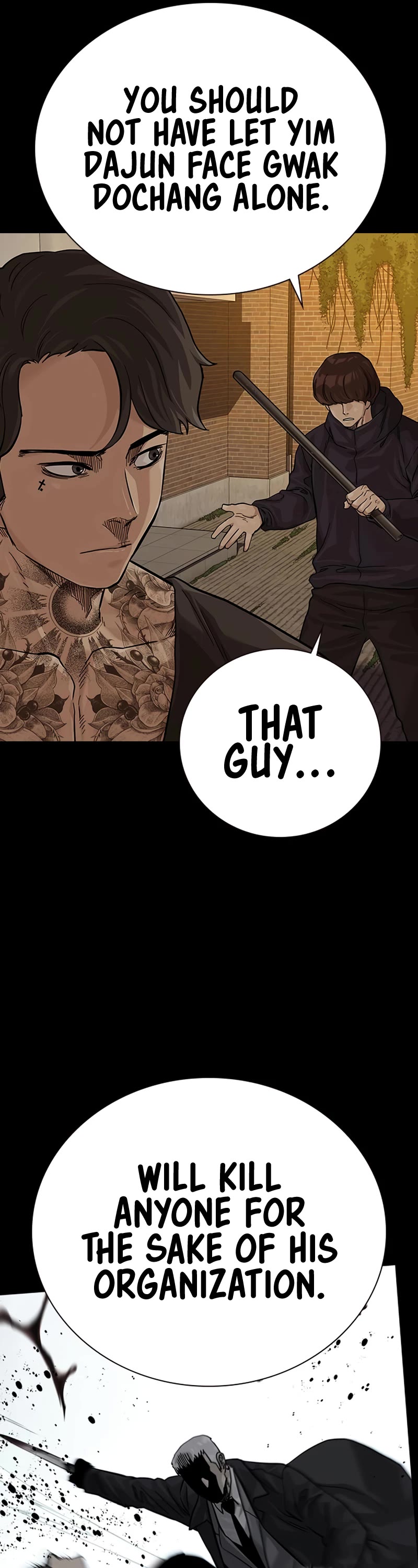 To Not Die Chapter 105 page 84 - Chapter 105