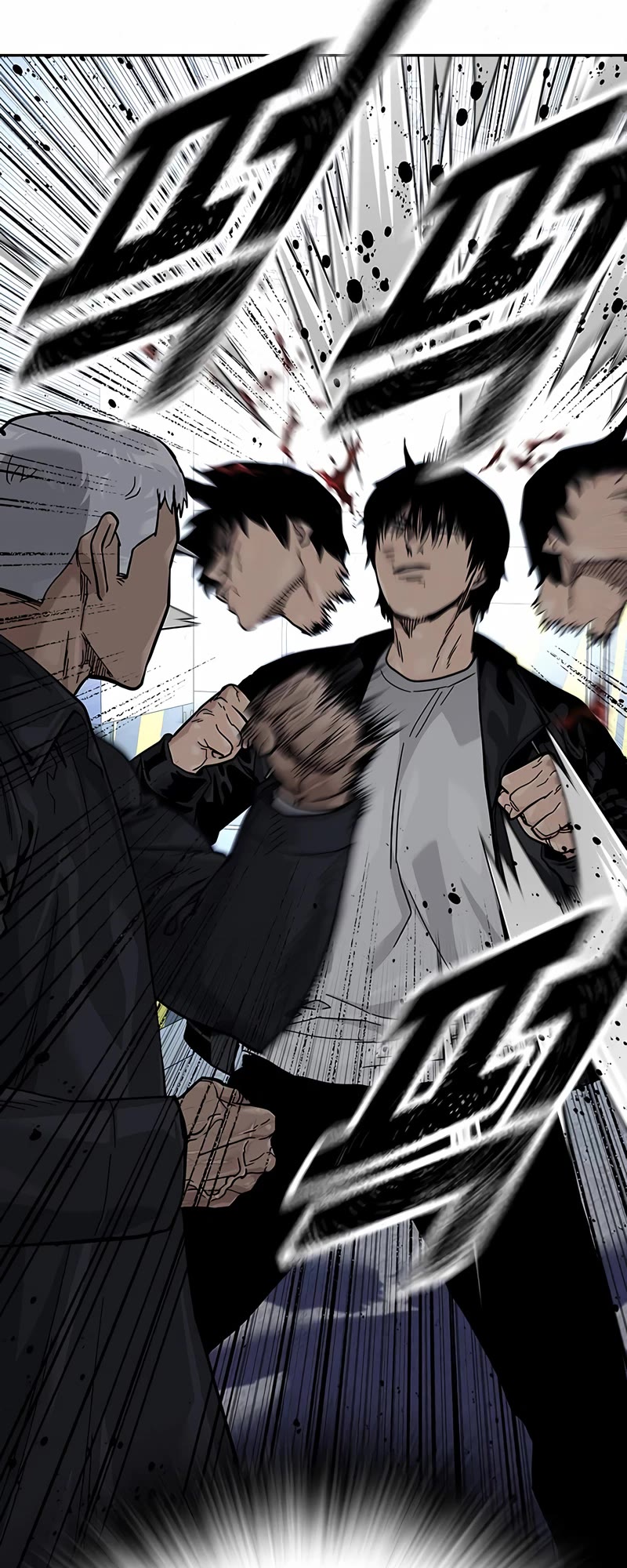 To Not Die Chapter 106 page 21 - Chapter 106