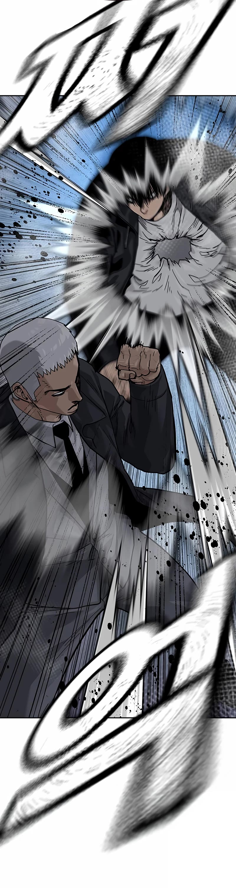 To Not Die Chapter 106 page 41 - Chapter 106