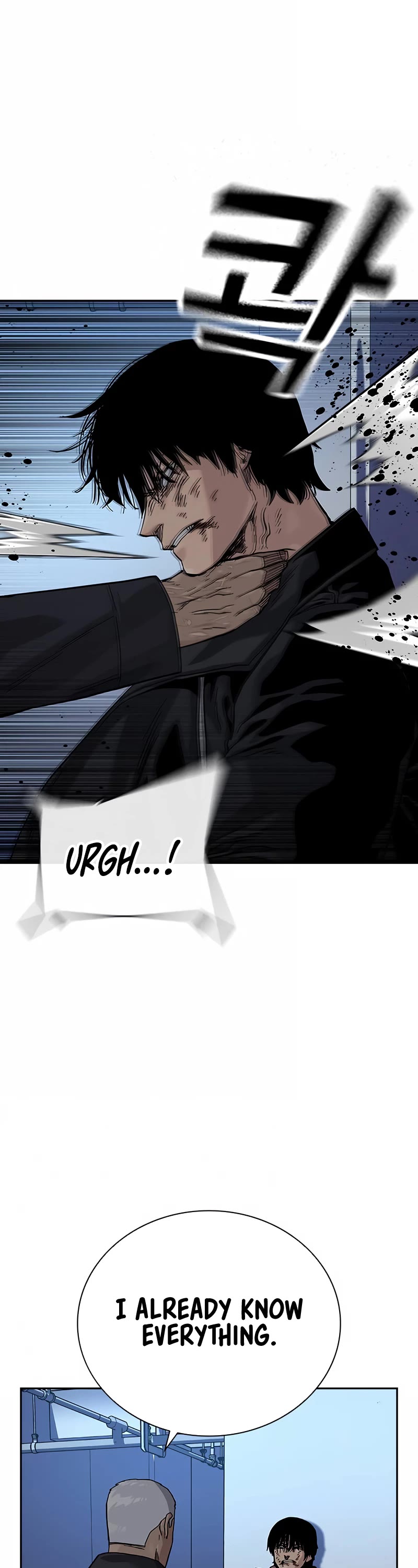 To Not Die Chapter 106 page 42 - Chapter 106