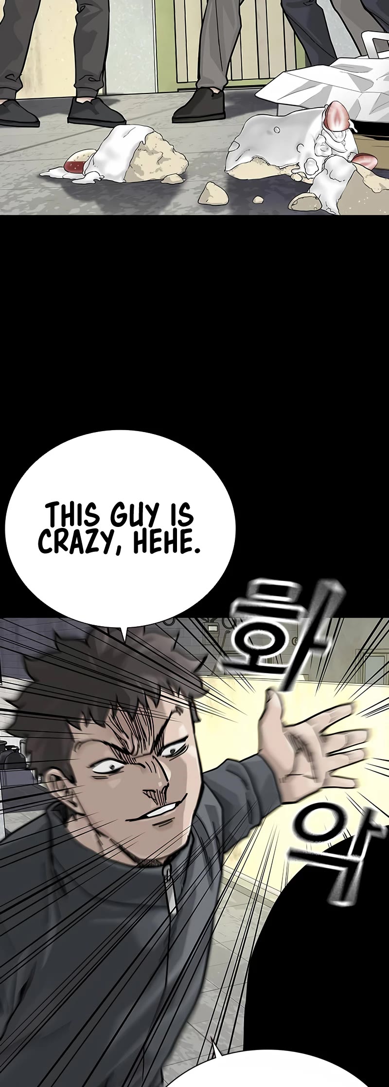 To Not Die Chapter 106 page 54 - Chapter 106