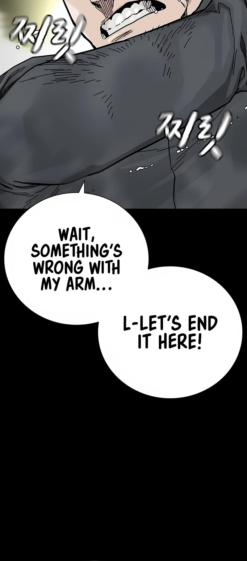 To Not Die Chapter 106 page 63 - Chapter 106