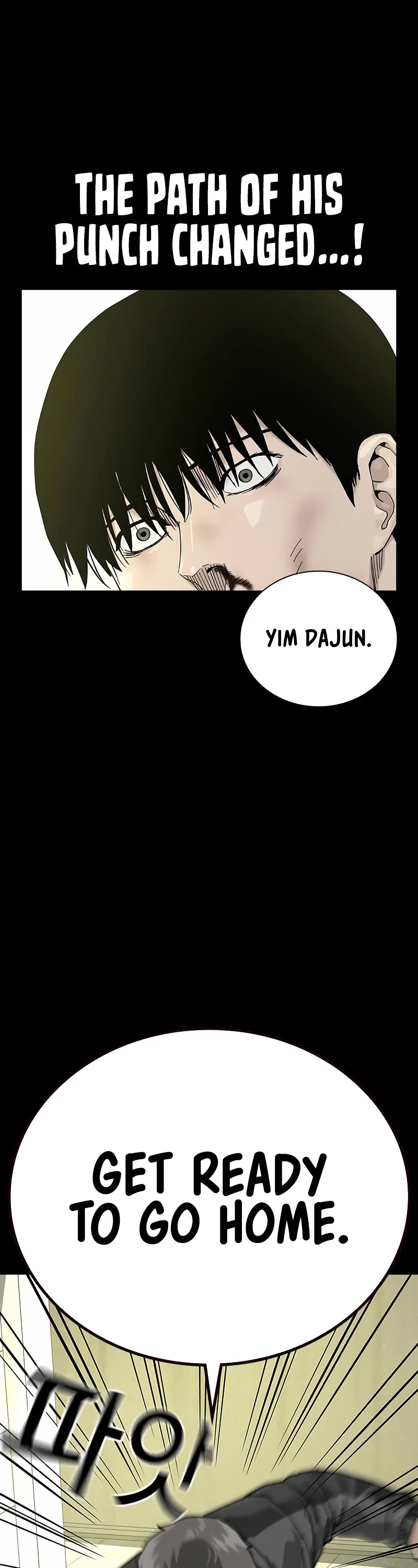 To Not Die Chapter 106 page 68 - Chapter 106