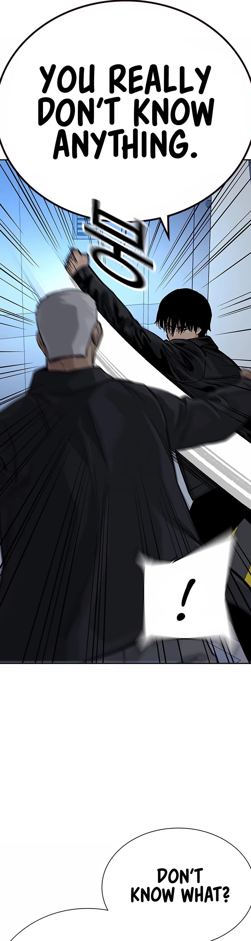 To Not Die Chapter 106 page 80 - Chapter 106