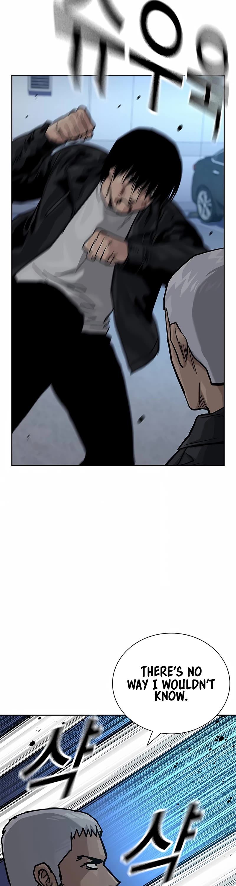 To Not Die Chapter 106 page 84 - Chapter 106