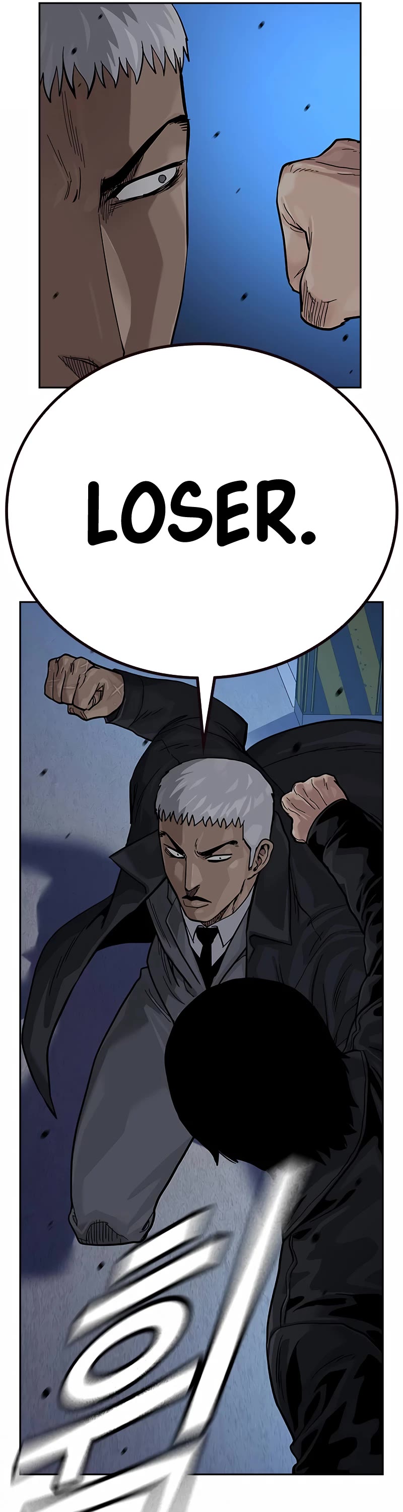 To Not Die Chapter 106 page 87 - Chapter 106