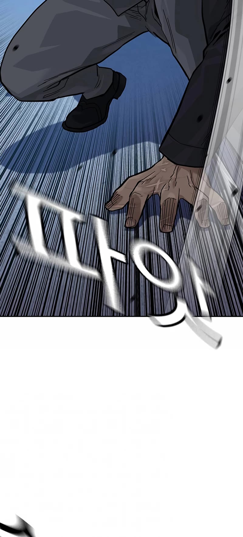 To Not Die Chapter 106 page 9 - Chapter 106
