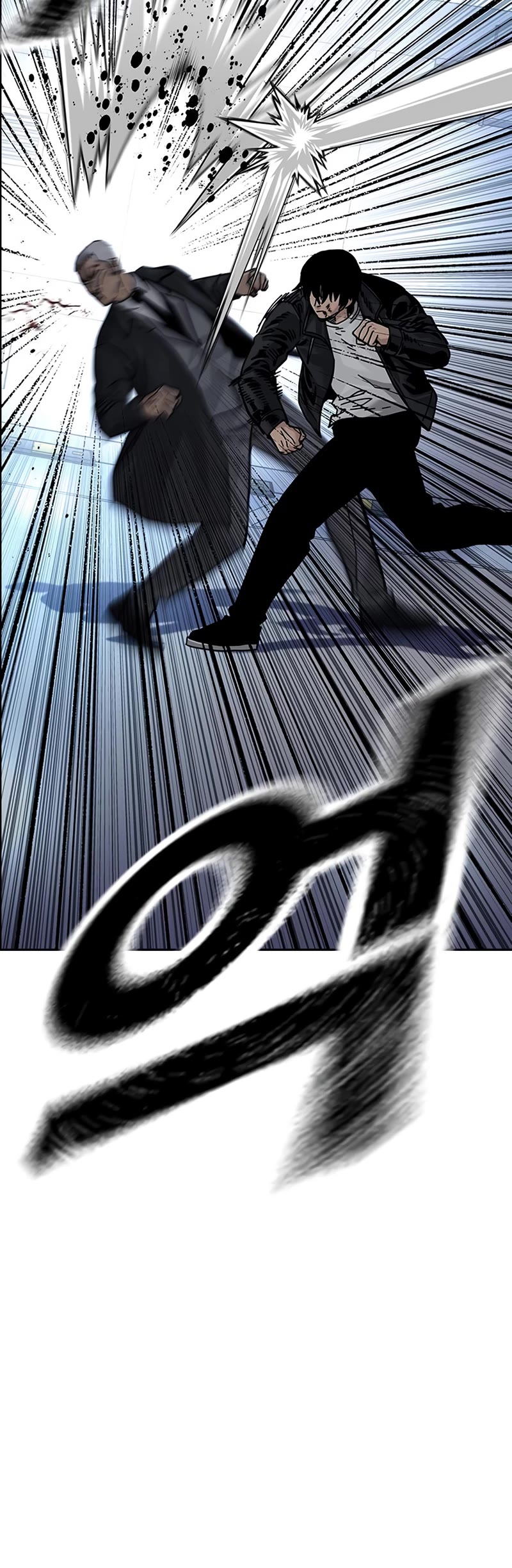 To Not Die Chapter 107 page 13 - Chapter 107