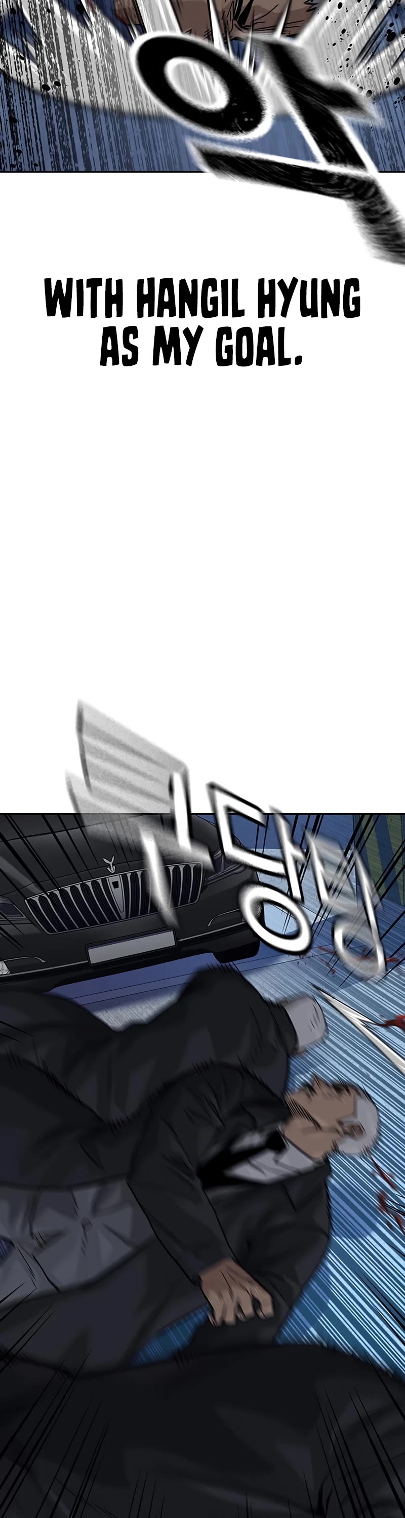 To Not Die Chapter 107 page 23 - Chapter 107