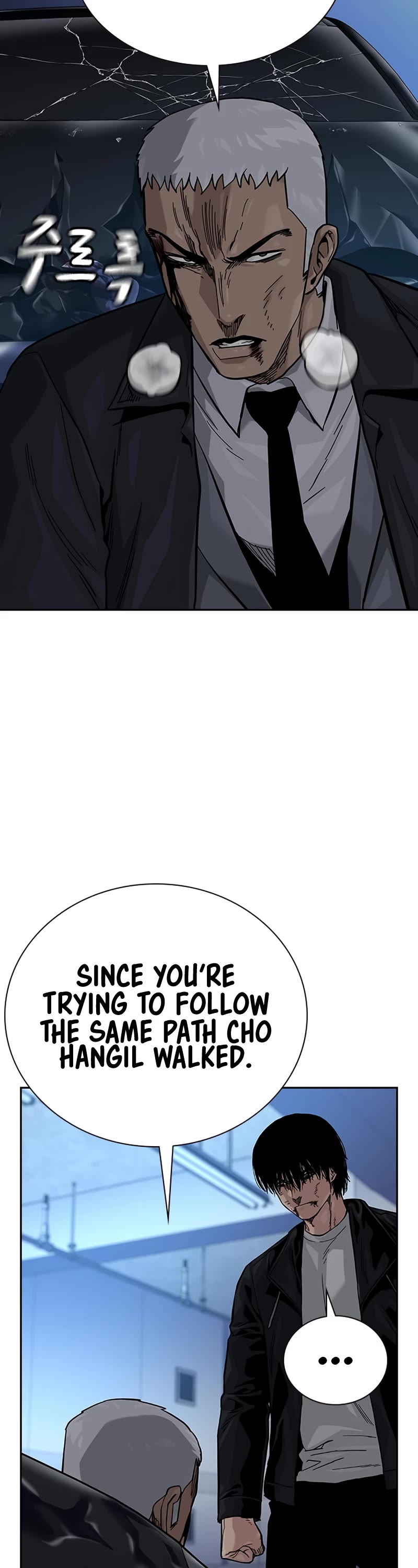 To Not Die Chapter 107 page 32 - Chapter 107