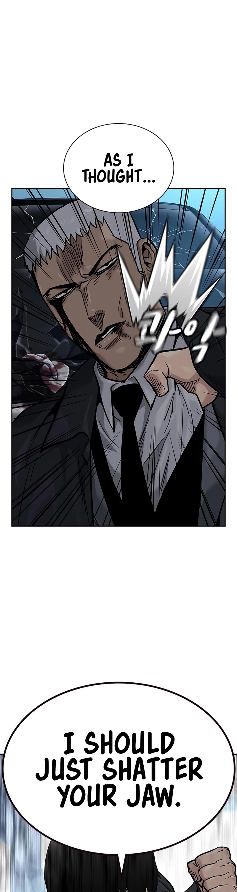 To Not Die Chapter 107 page 34 - Chapter 107