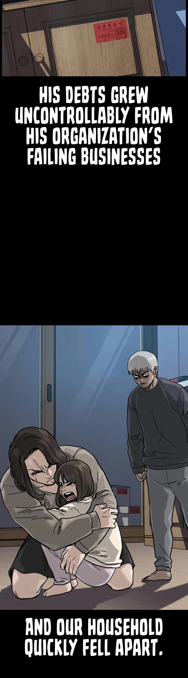 To Not Die Chapter 107 page 44 - Chapter 107
