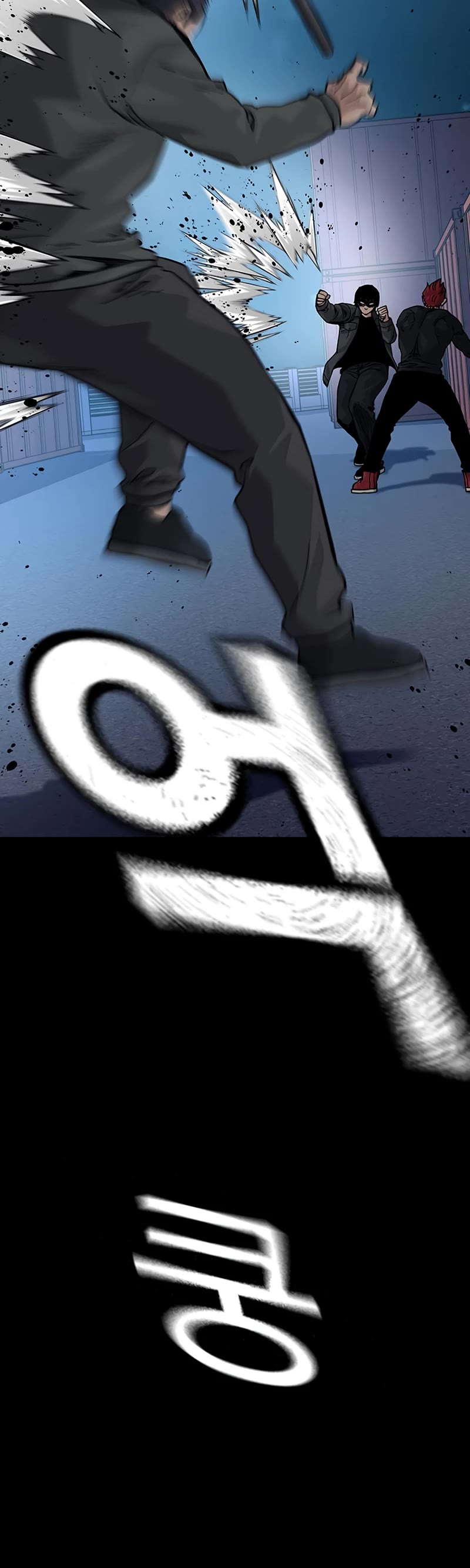To Not Die Chapter 107 page 5 - Chapter 107