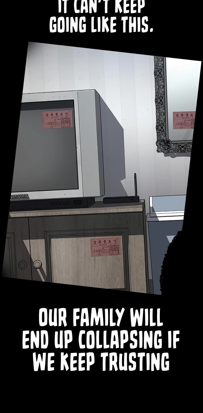 To Not Die Chapter 107 page 50 - Chapter 107