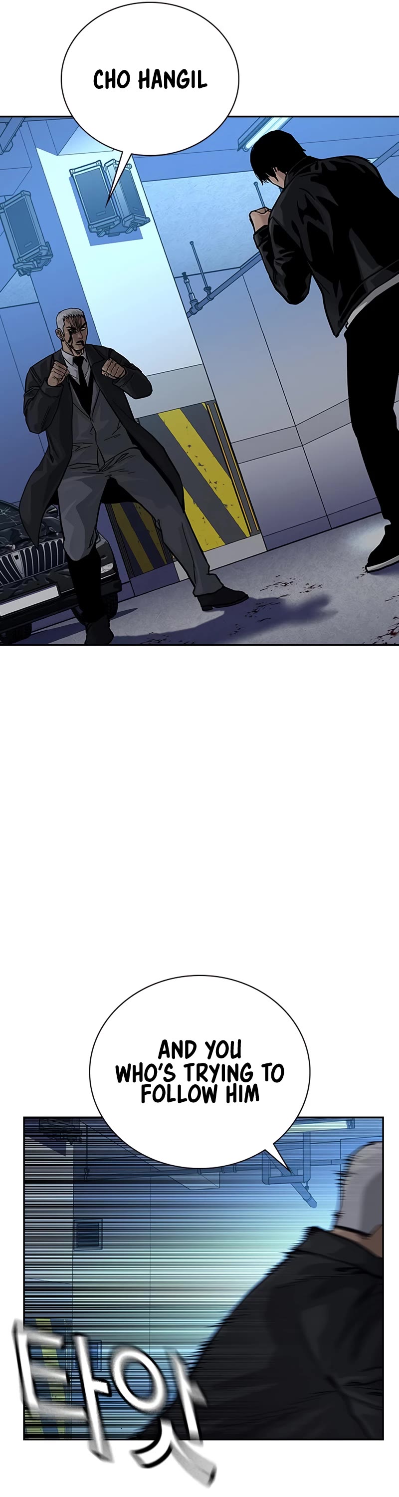 To Not Die Chapter 107 page 59 - Chapter 107