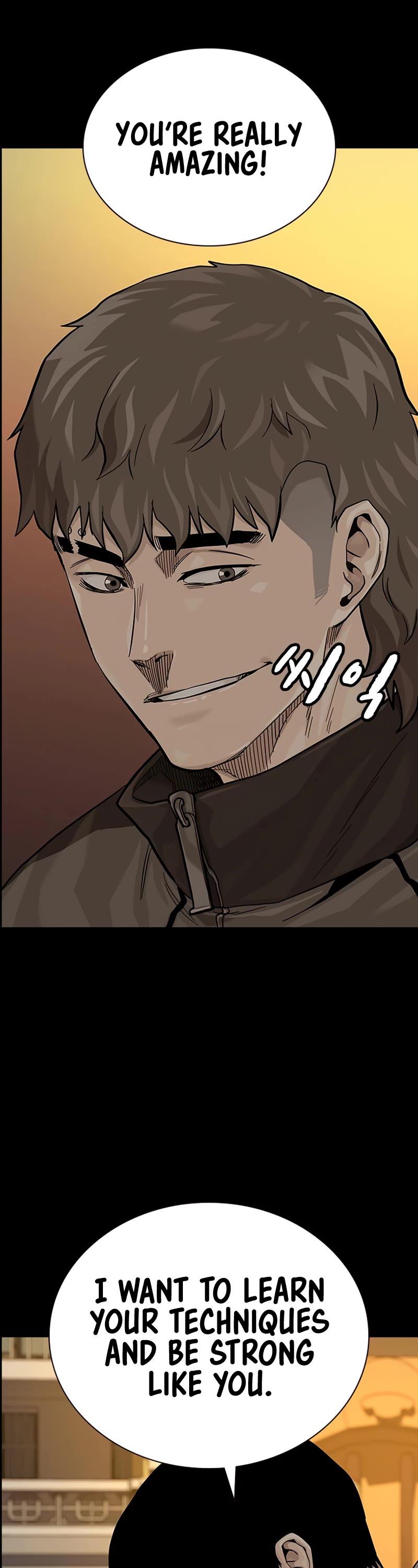 To Not Die Chapter 107 page 63 - Chapter 107