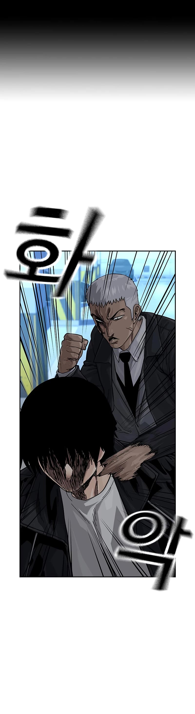 To Not Die Chapter 107 page 70 - Chapter 107
