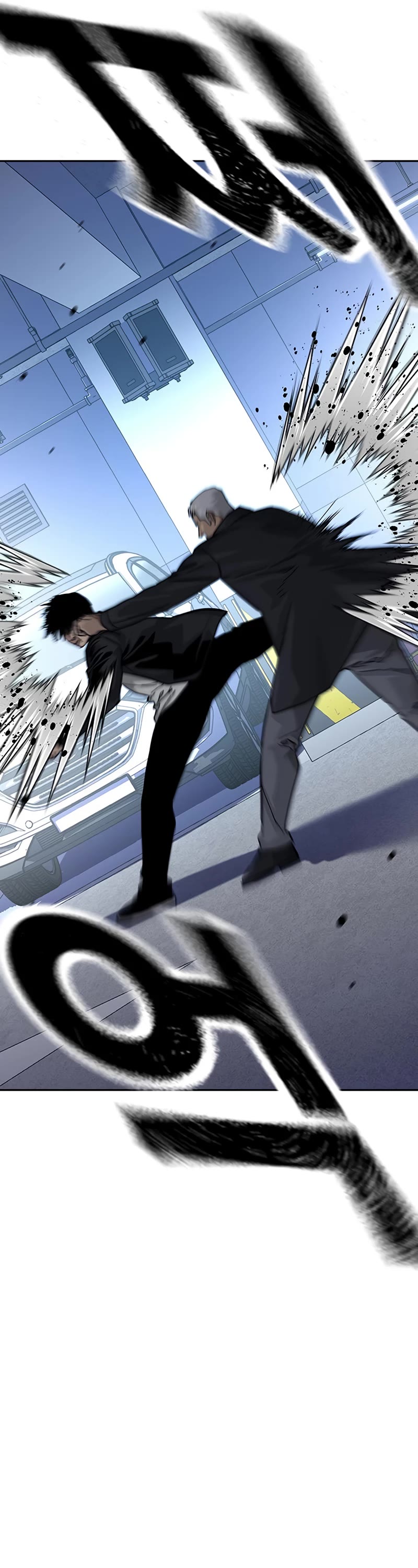 To Not Die Chapter 107 page 71 - Chapter 107