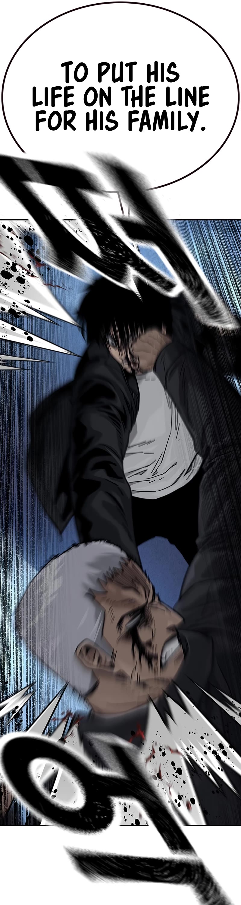 To Not Die Chapter 107 page 75 - Chapter 107