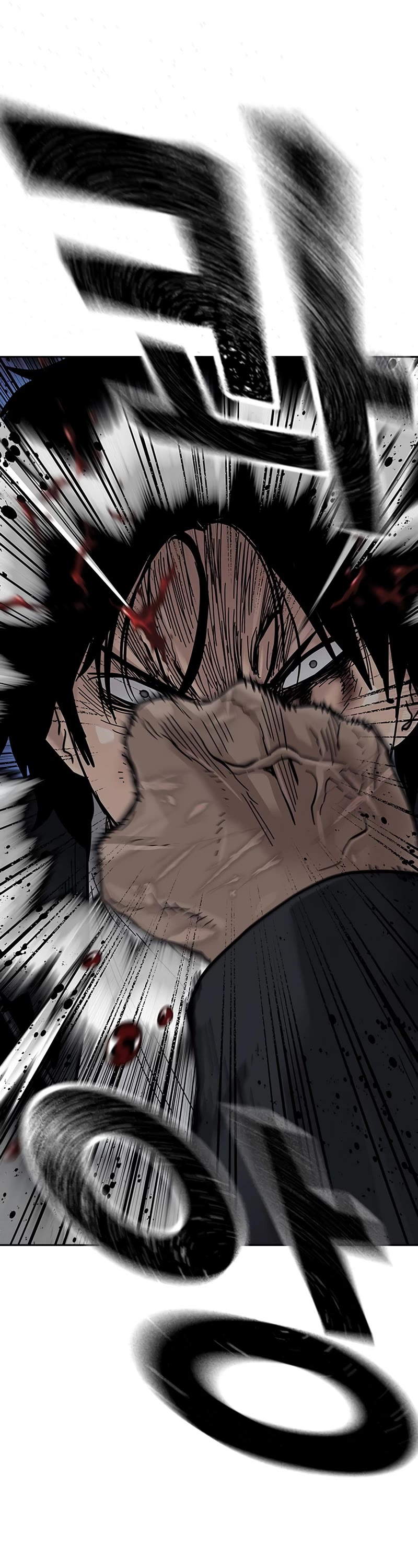 To Not Die Chapter 107 page 82 - Chapter 107