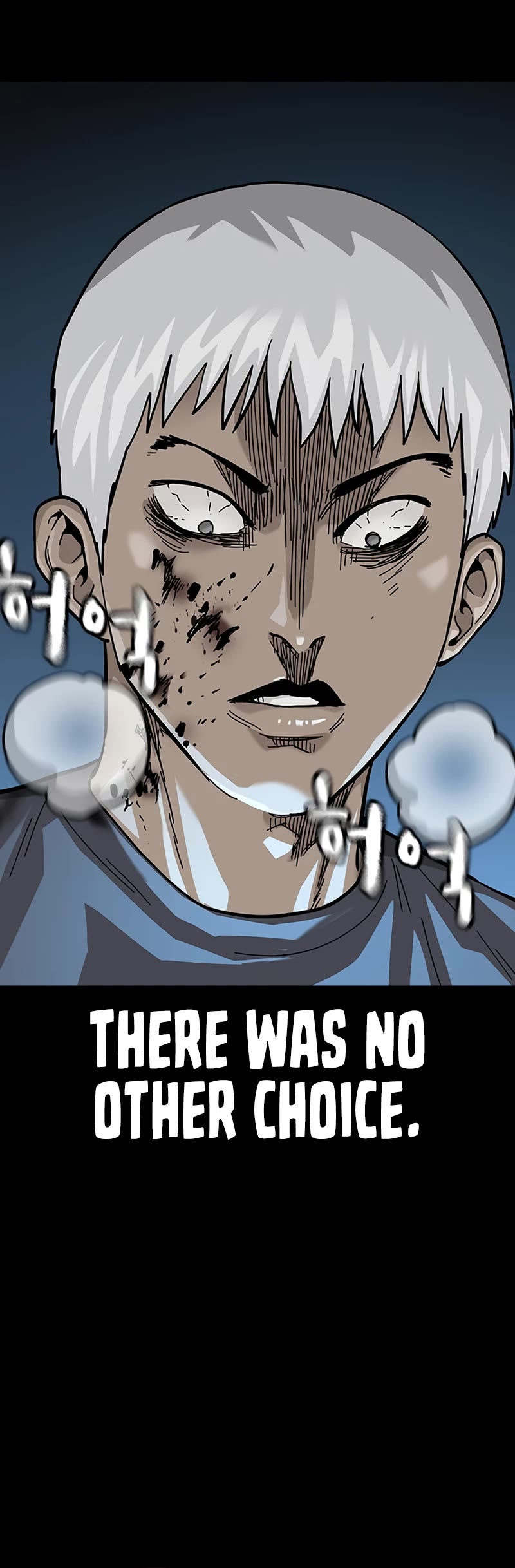 To Not Die Chapter 108 page 18 - Chapter 108