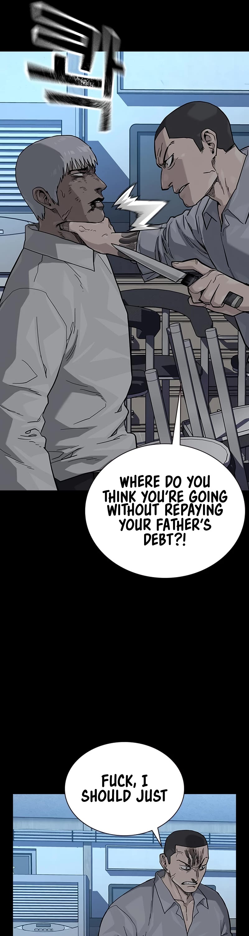 To Not Die Chapter 108 page 23 - Chapter 108