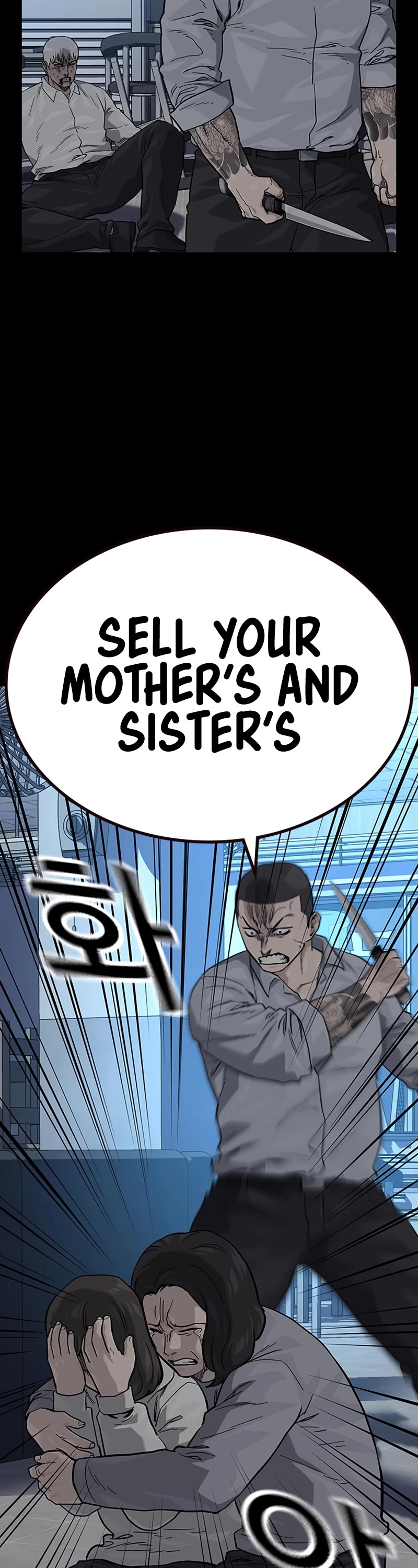 To Not Die Chapter 108 page 24 - Chapter 108
