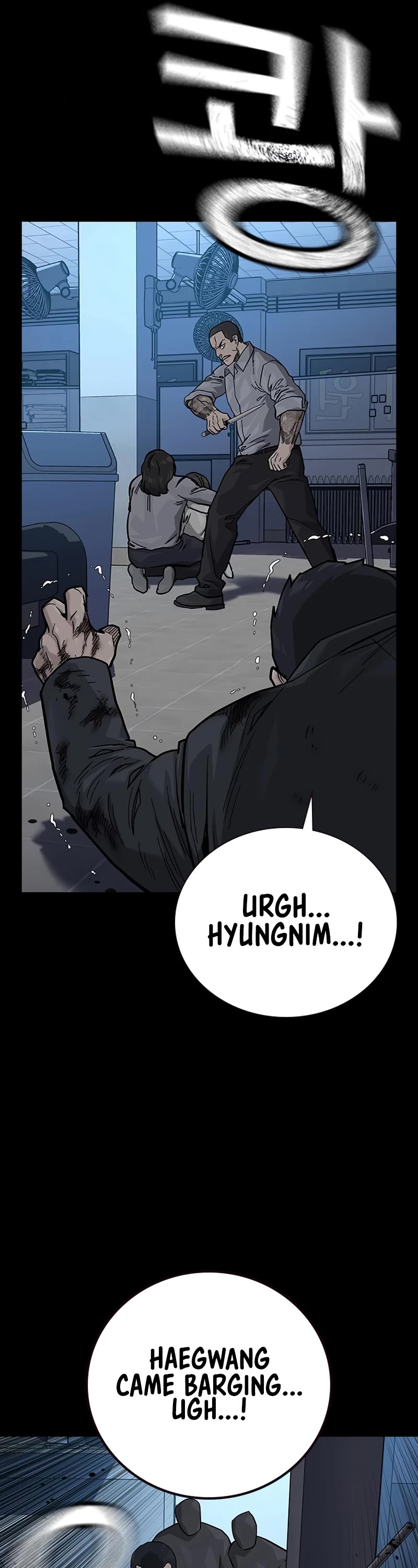 To Not Die Chapter 108 page 27 - Chapter 108