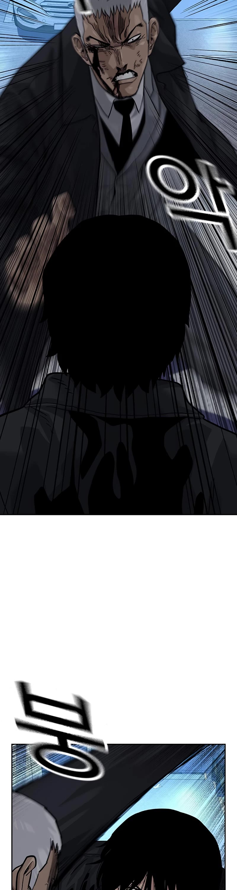 To Not Die Chapter 108 page 40 - Chapter 108