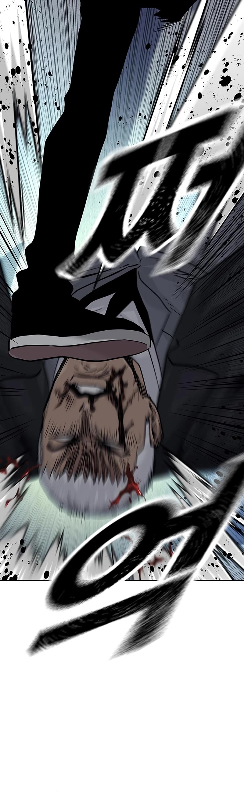 To Not Die Chapter 108 page 42 - Chapter 108