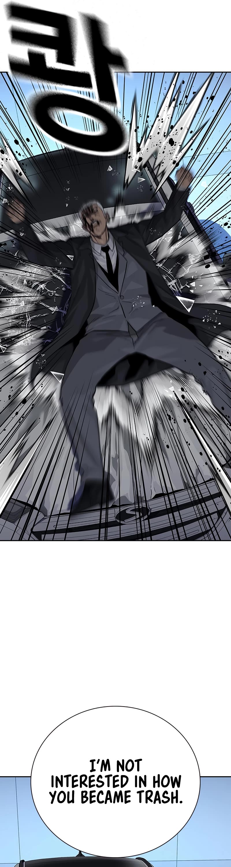 To Not Die Chapter 108 page 43 - Chapter 108