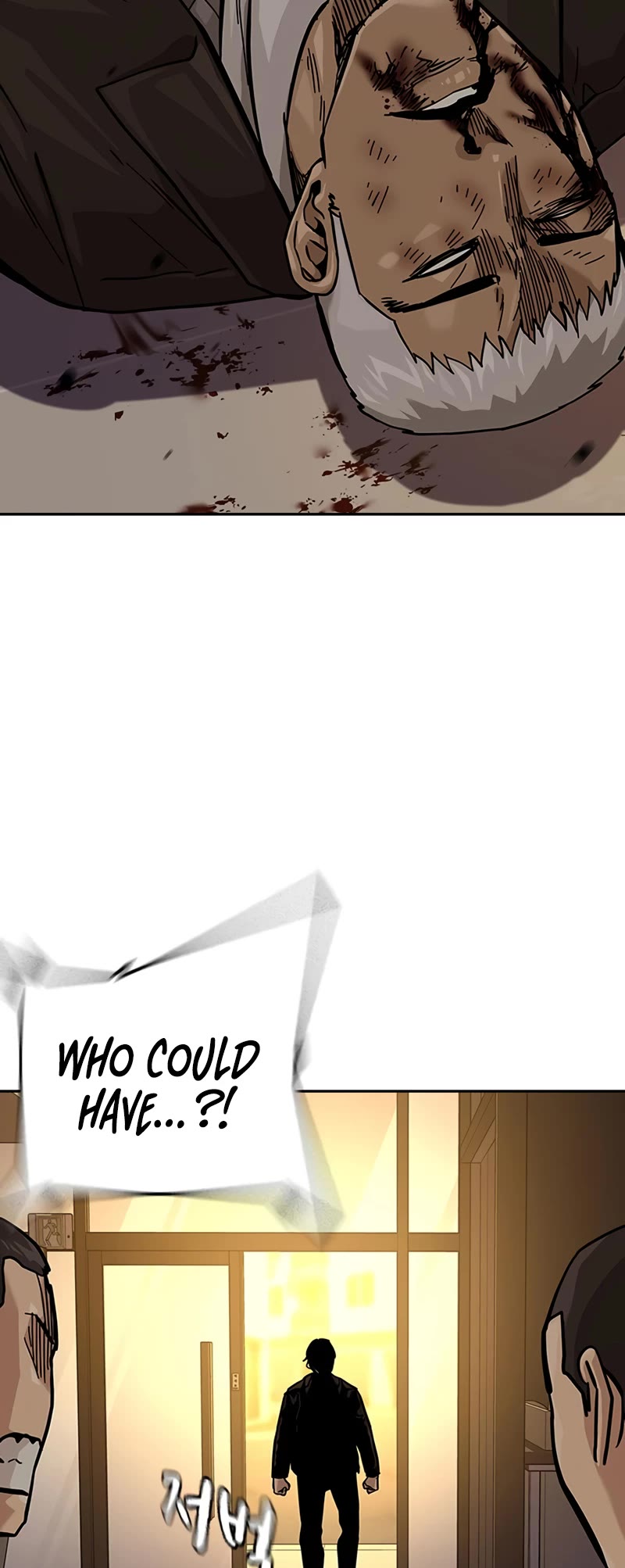 To Not Die Chapter 108 page 57 - Chapter 108
