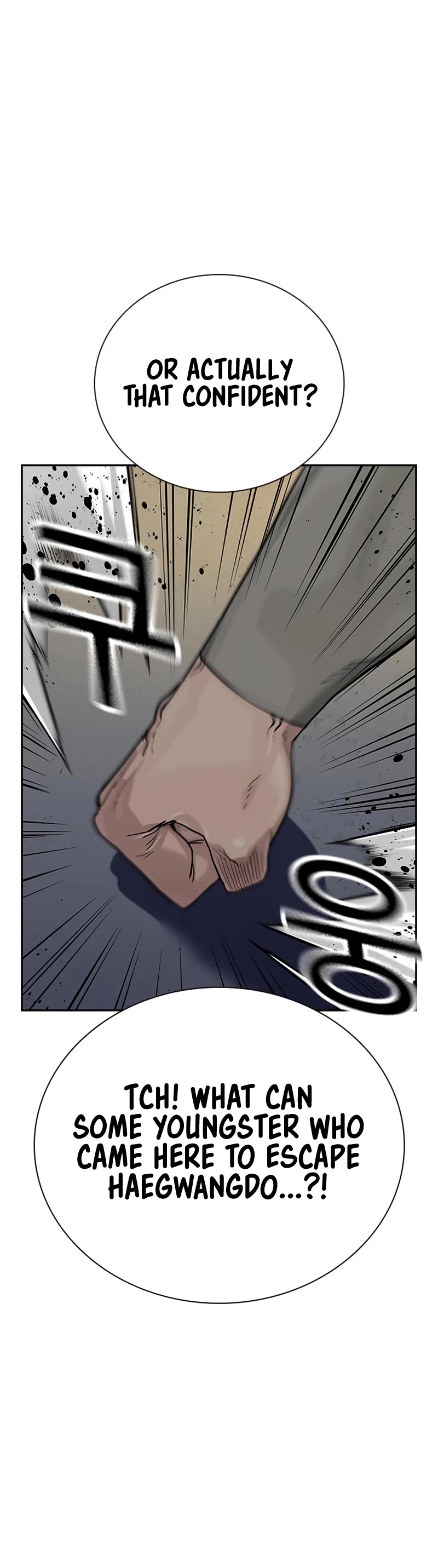 To Not Die Chapter 108 page 66 - Chapter 108