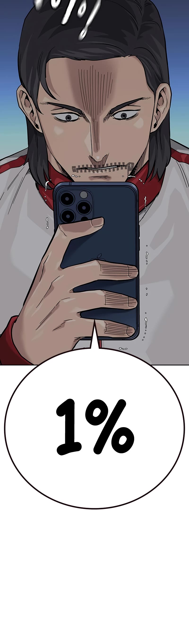 To Not Die Chapter 108 page 70 - Chapter 108