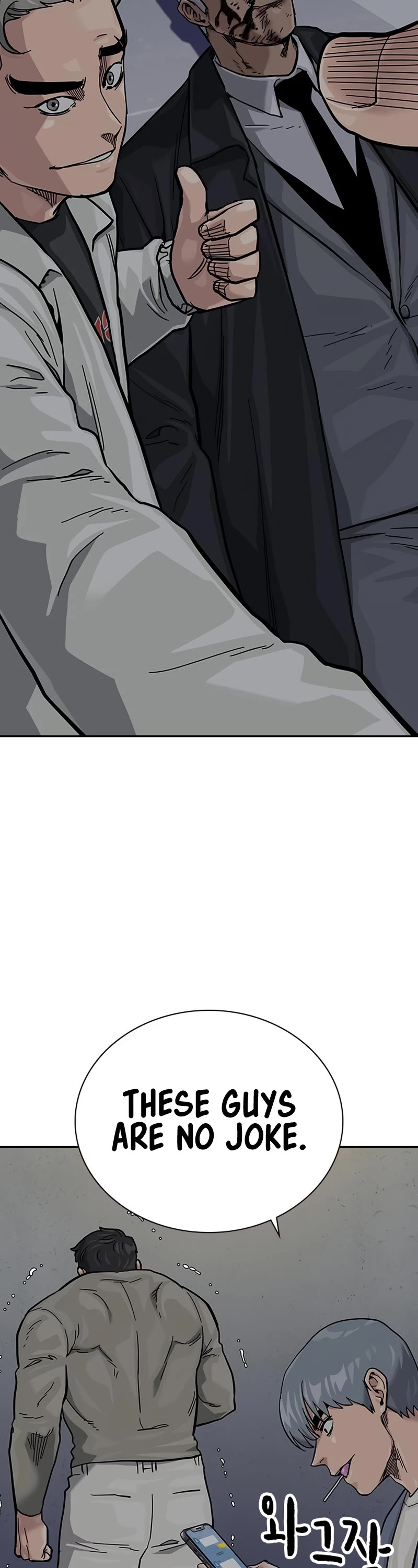 To Not Die Chapter 108 page 73 - Chapter 108