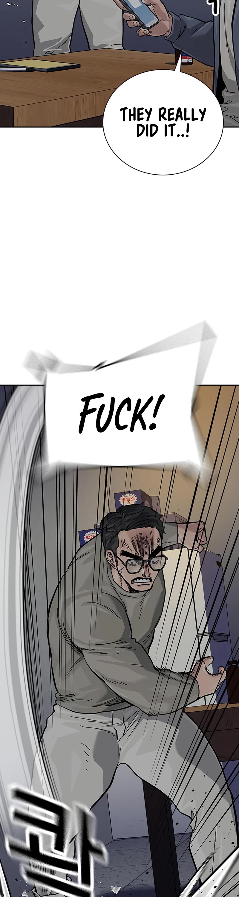 To Not Die Chapter 108 page 74 - Chapter 108