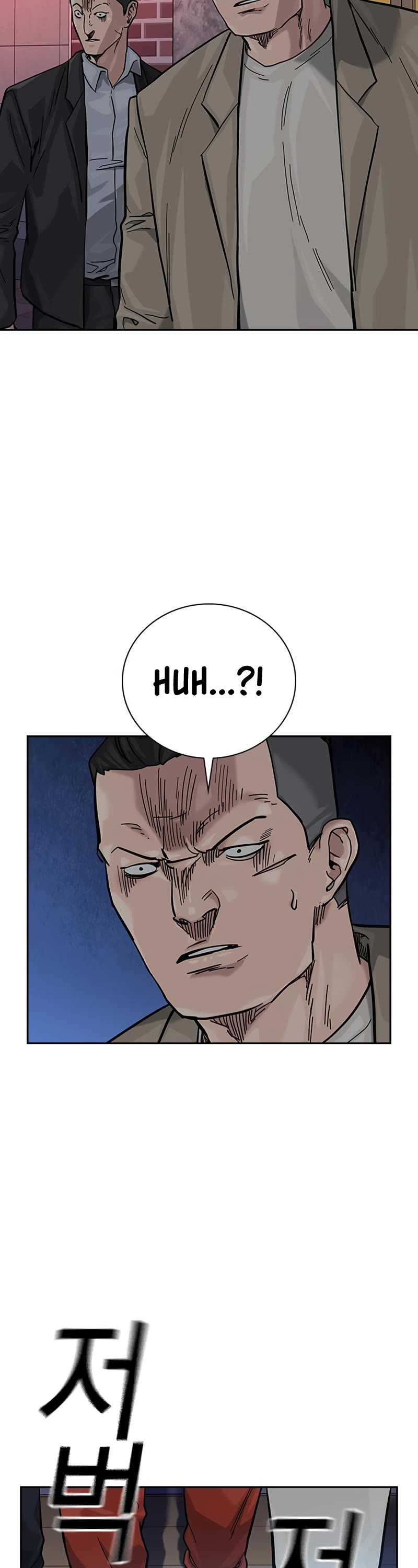 To Not Die Chapter 108 page 81 - Chapter 108