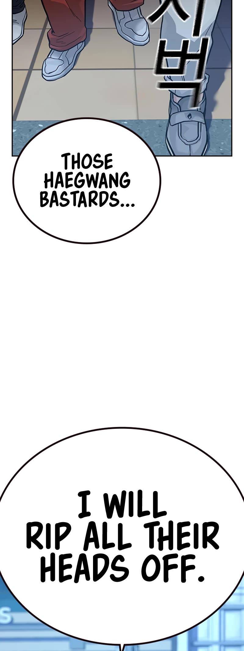 To Not Die Chapter 108 page 82 - Chapter 108