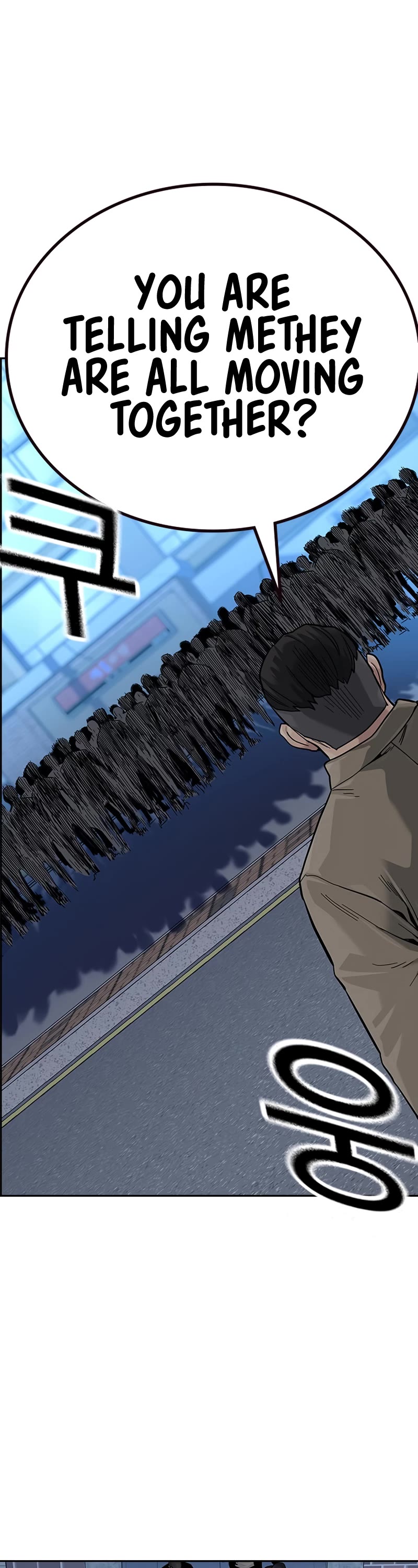 To Not Die Chapter 108 page 89 - Chapter 108