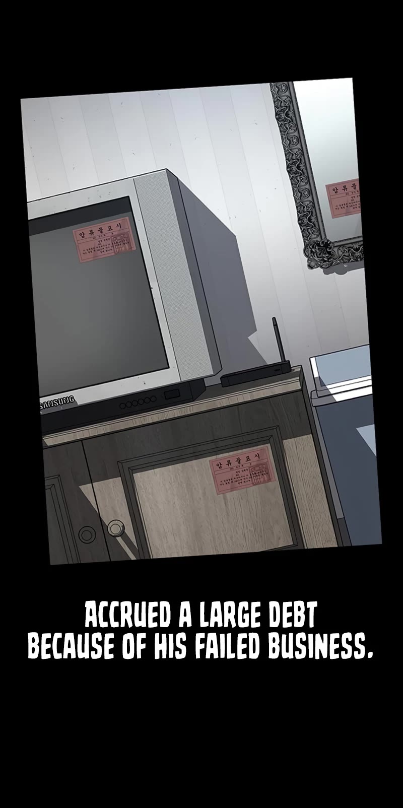 To Not Die Chapter 108 page 9 - Chapter 108