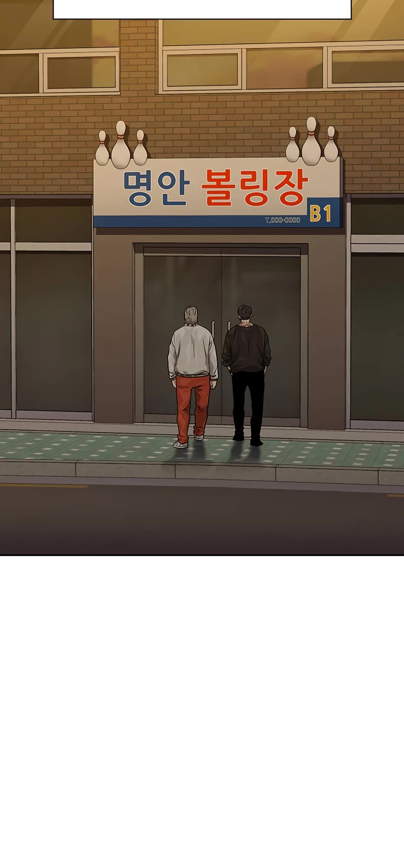To Not Die Chapter 109 page 18 - Chapter 109