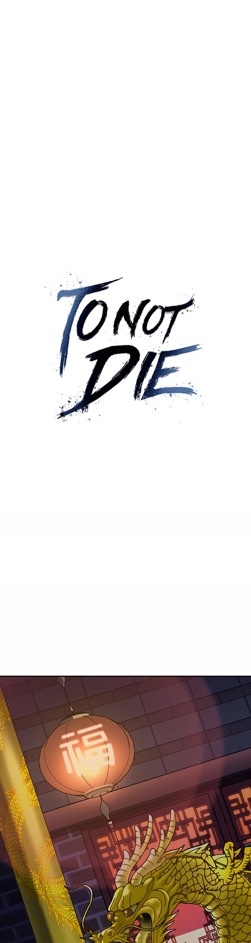 To Not Die Chapter 109 page 2 - Chapter 109