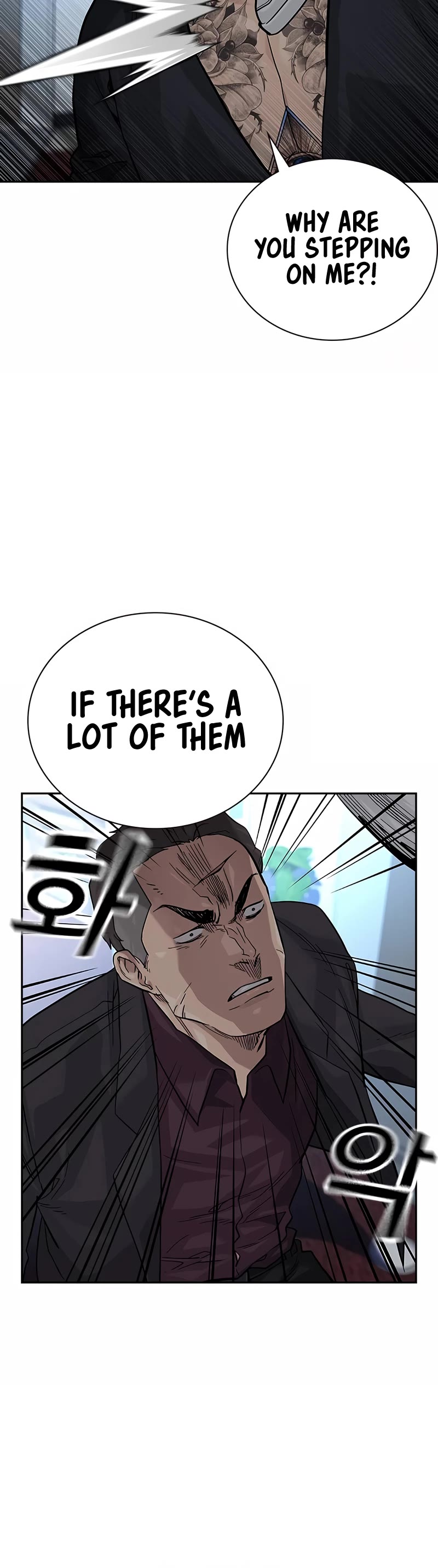 To Not Die Chapter 109 page 28 - Chapter 109